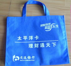 珠海环保袋厂,珠海无纺布袋,珠海购物袋,珠海礼品袋