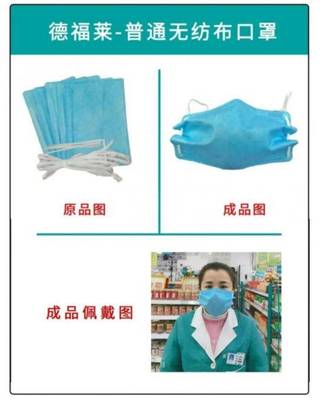 南宁市民摇号购得“拼装口罩”，DIY半小时引担忧，官方回应释疑