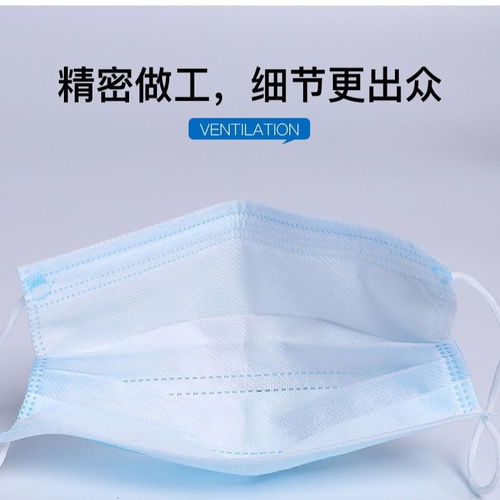 一次性三层无纺布口罩 为成人与学生提供全面防护
