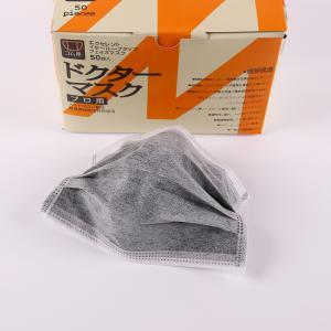 四层活性炭无纺布口罩 防护性能与适用场景解析