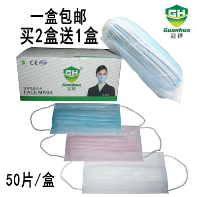 冠桦三层加厚无纺布口罩 骑行美容防护的贴心选择