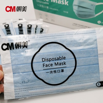 CM朝美7003独立包装无纺布口罩 专业防尘，守护健康