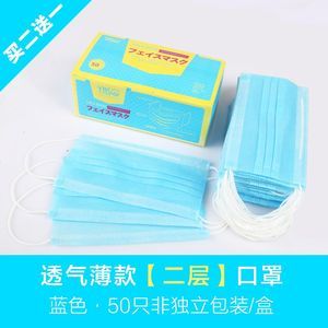 无纺布两层口罩 防护、用途与选择全解析