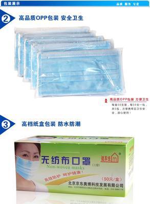 适美佳三层无纺布口罩 家居常备的医用级防护之选